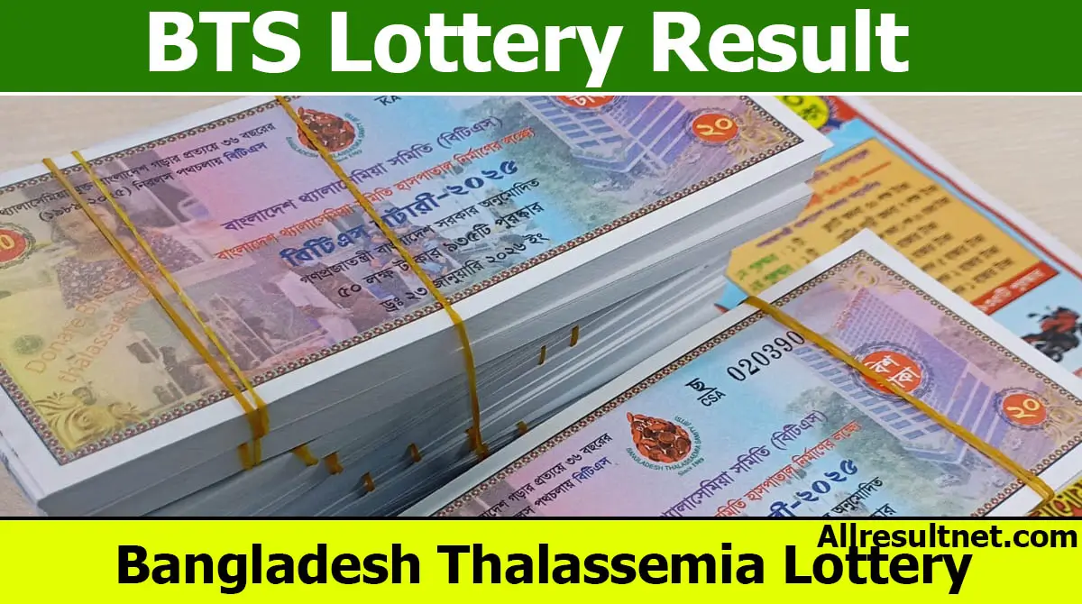 BTS Lottery Result 2026