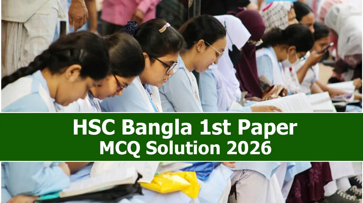 HSC Bangla 1st Paper MCQ Solution 2026