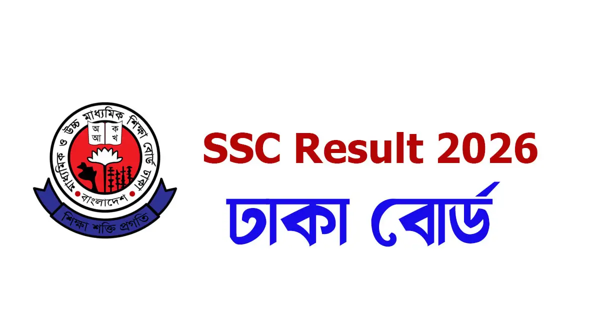SSC Result 2026 Dhaka Board