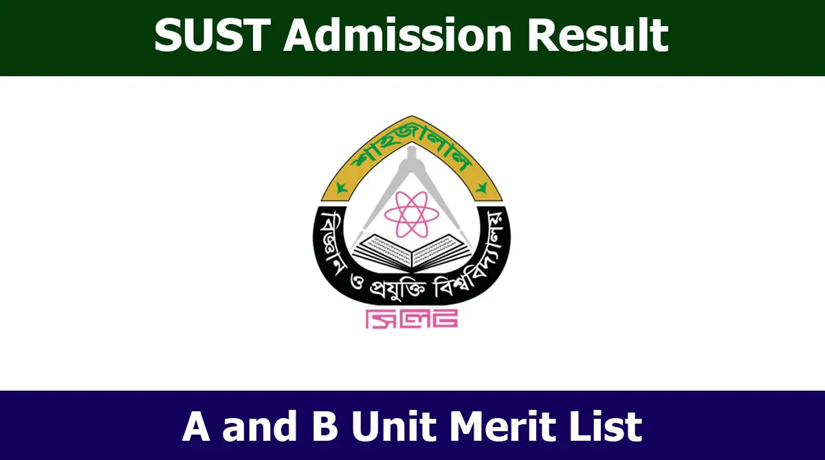 SUST Admission Result 2026