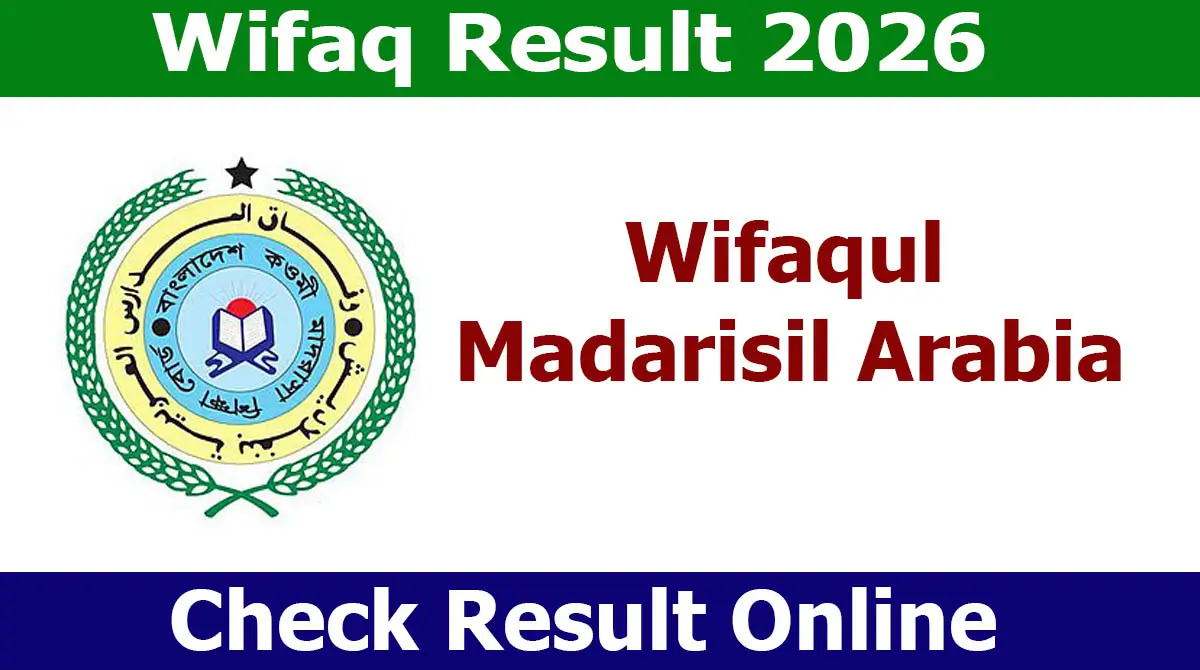 Wifaq Result 2026